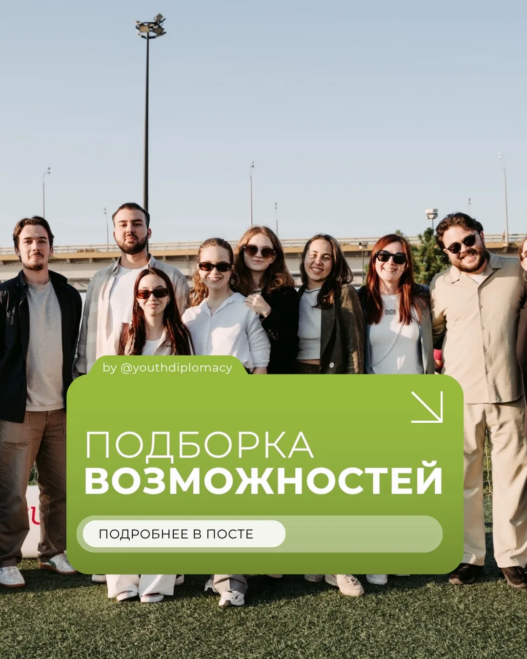 Собрали для вас новую подборку возможностей — сохраняйте, отправляйте друзьям и не проп...