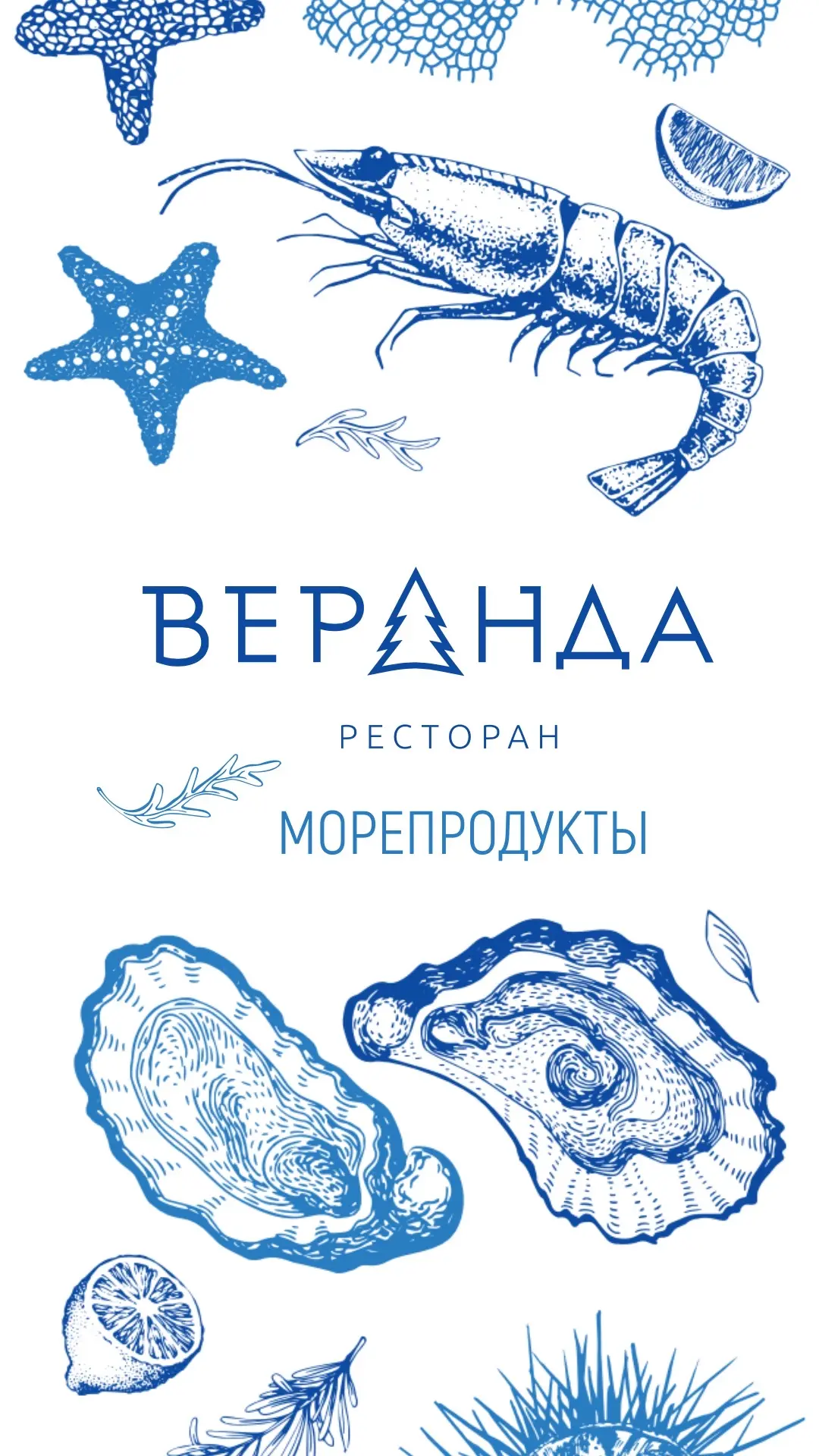 Сегодня утром мы встречали поставку морепродуктов 🐚Устрицы, креветки, морской ёж - всё...