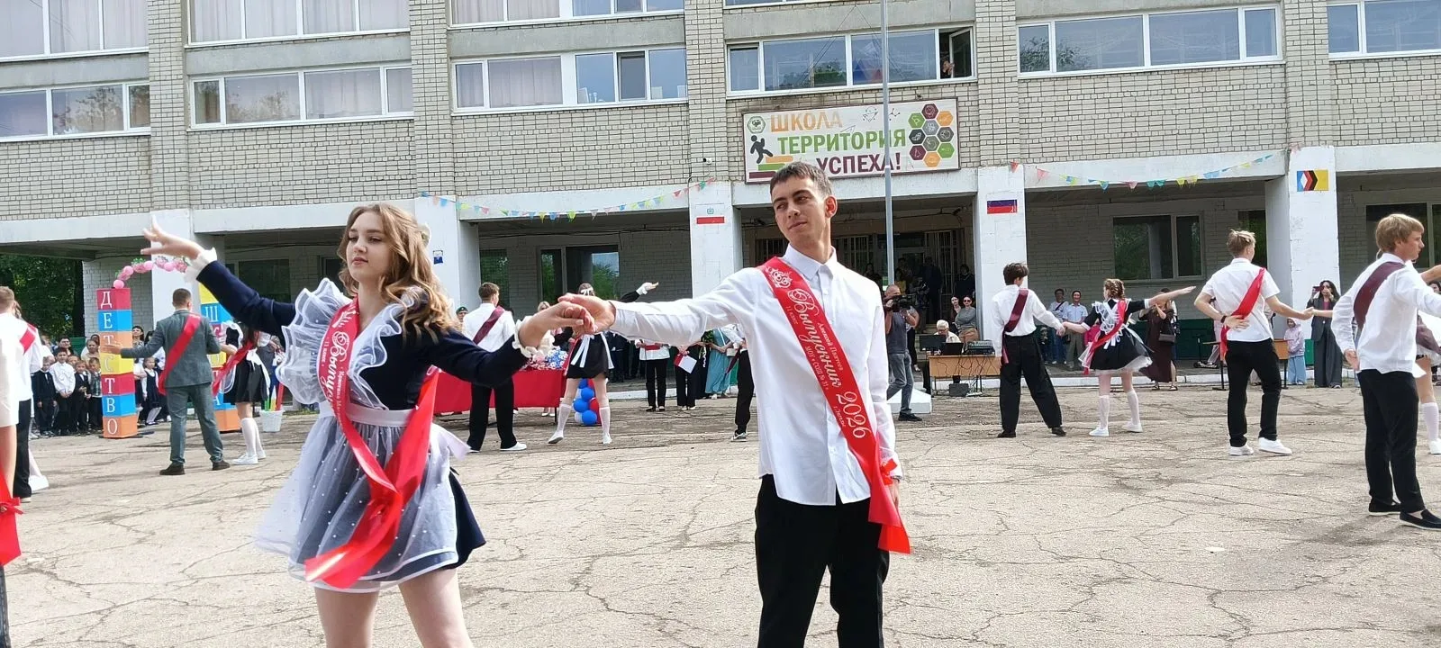 🔔 ПОСЛЕДНИЙ ЗВОНОК