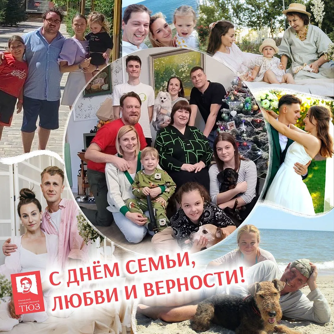 Друзья, сегодня мы говорим «спасибо» тем, кто делает наш театр по-настоящему семейным.
В Крымском ТЮ