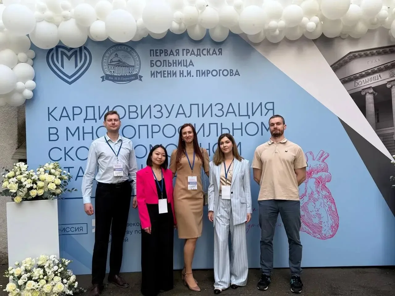 Специалисты Боткинского центра представили свои разработки и клинический опыт на кардиологических фо