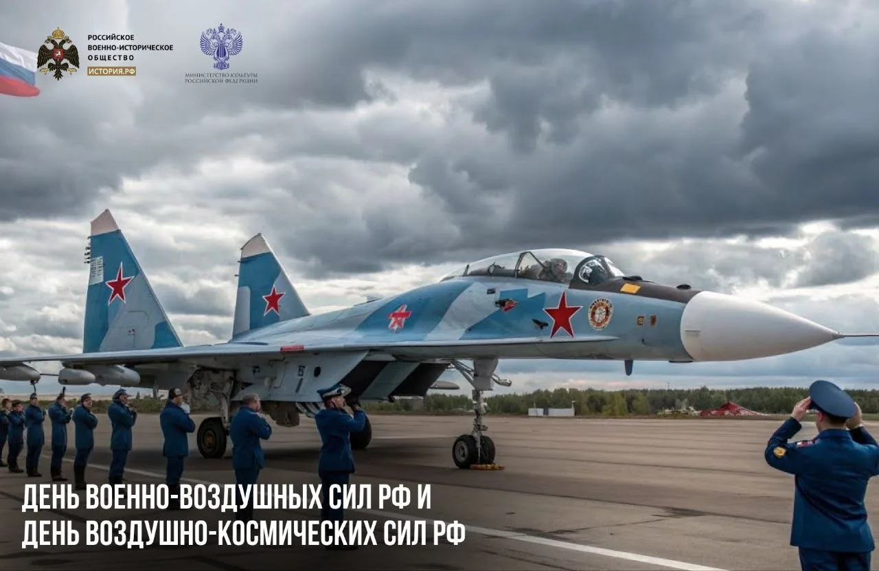 Изображение 1 к публикации «История.РФ»