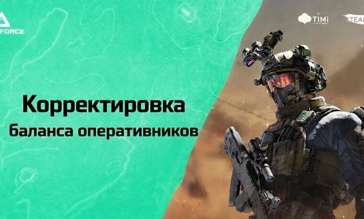 Разведчик - Ящер

Комментарий разработчиков:
«Ящер способен обеспечивать команде серьёзное преимущес