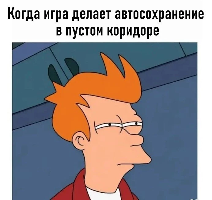 Да