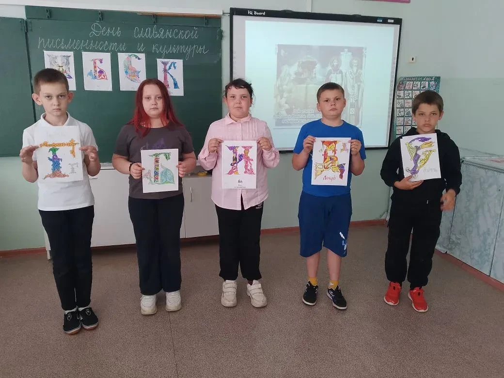 ✅Ученики 3в класса погрузились в историю на классном часе «День славянской письменности...