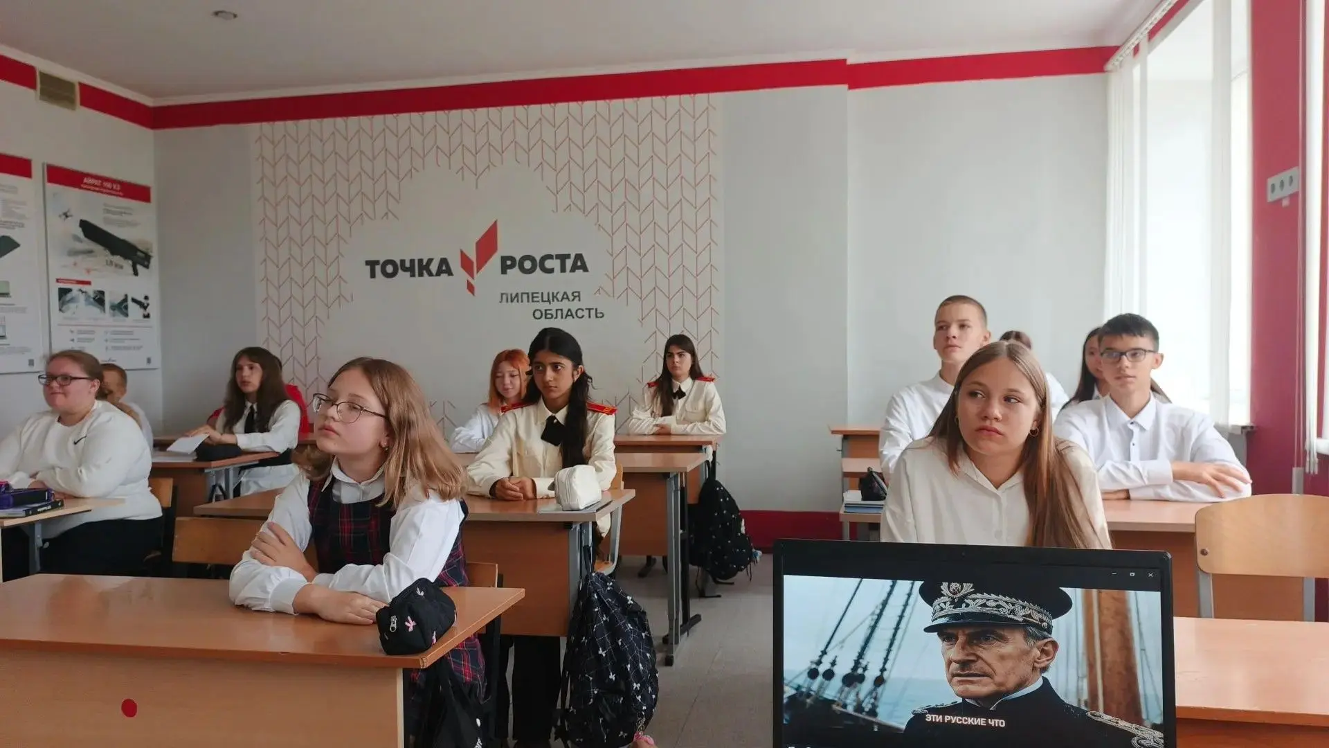 🇷🇺 Разговоры о важном                                                                ...