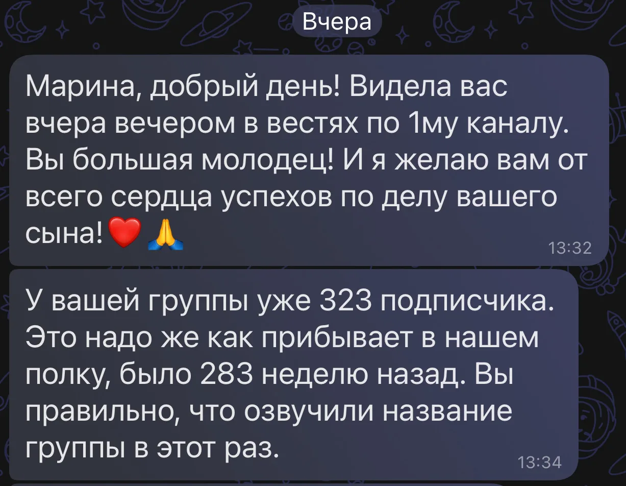 Наталья, спасибо за поддержку. Благодаря Вам, я черпаю силы действовать дальше 🙏🏻

#детинепреступн
