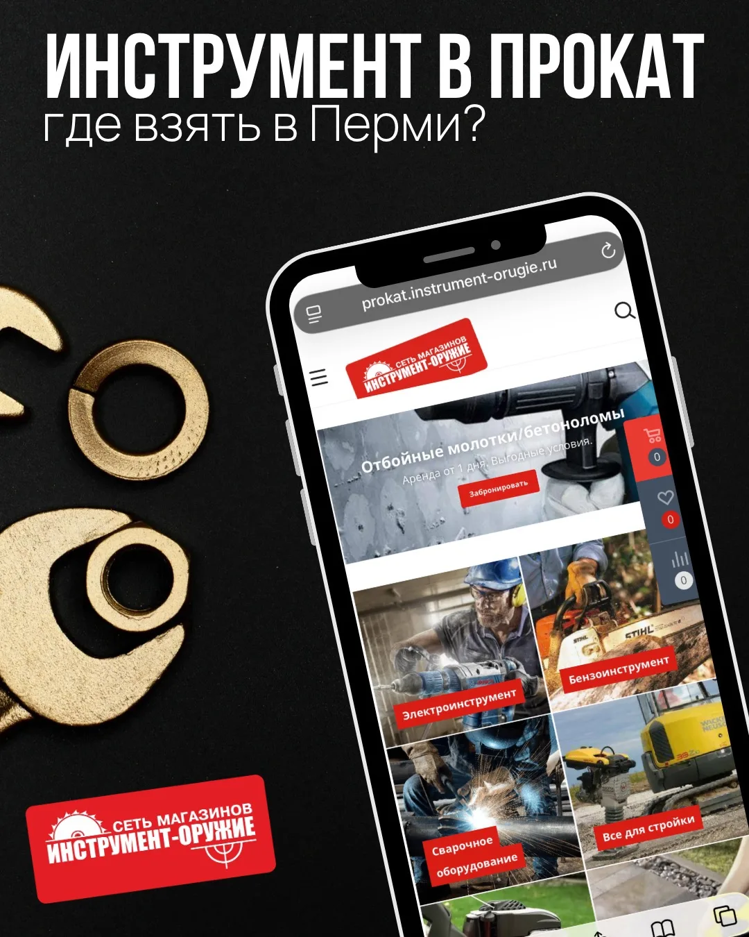 Купил бетономешалку ради одной стройки в жизни. А потом она стоит и пылится в гараже го...