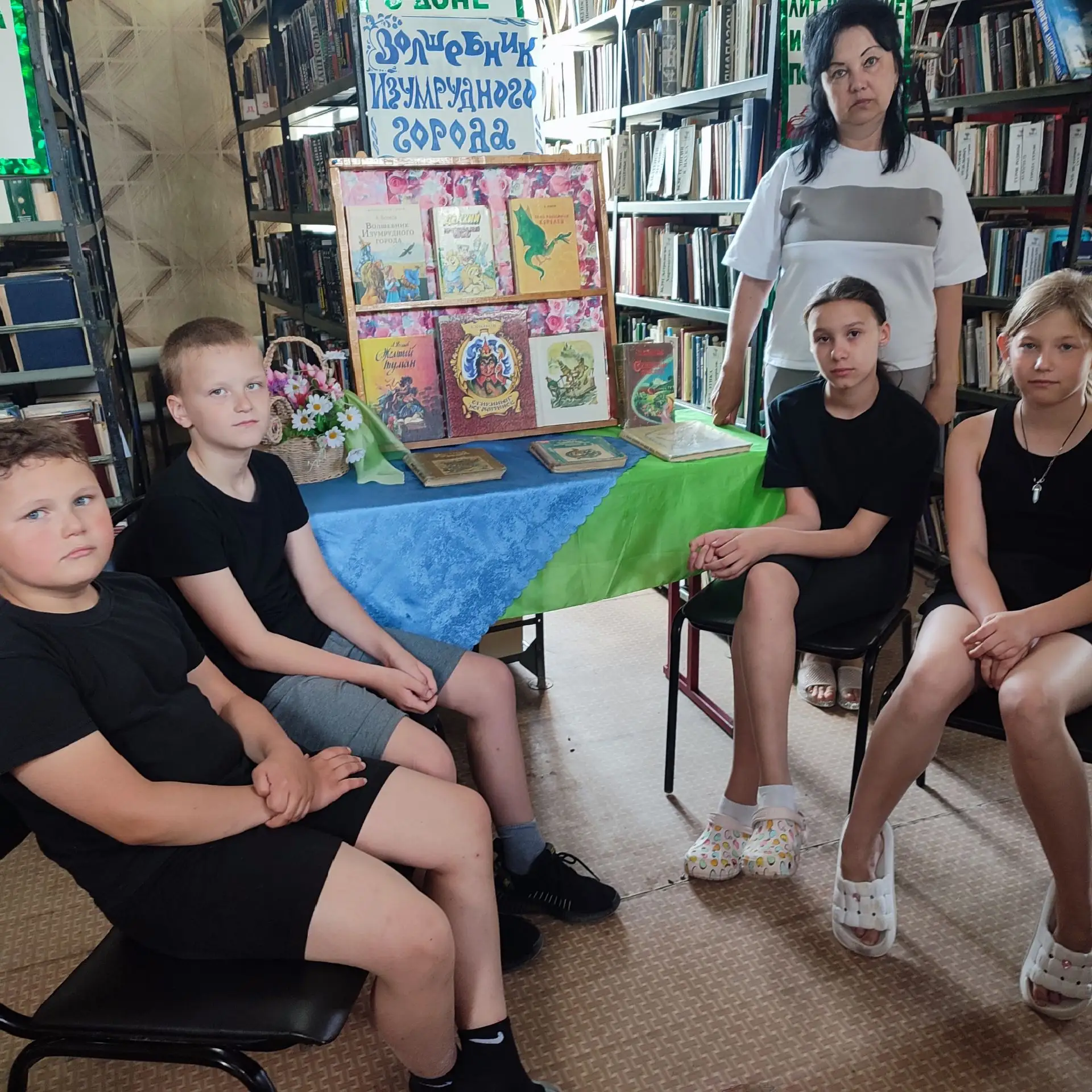 В Богдановском отделе МУК КР «МЦБ» прошла викторина по сказке А.М.Волкова «Волшебник Изумрудного гор