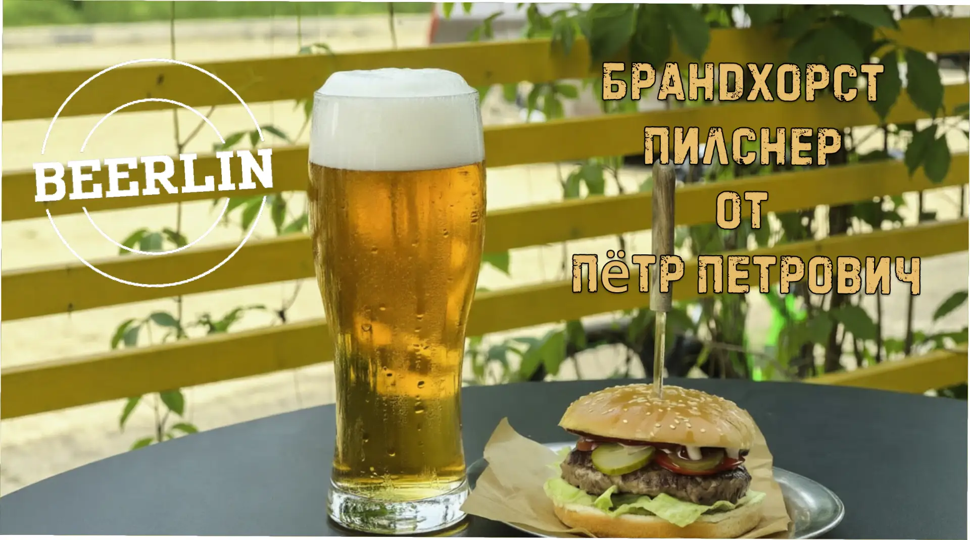 Привет, друзья!