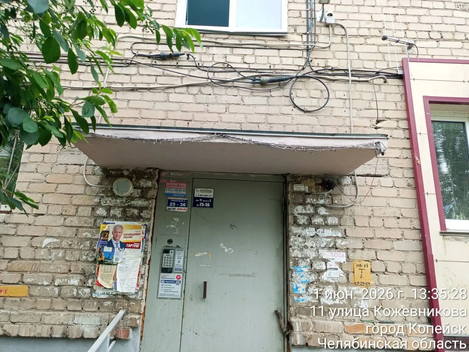 Здравствуйте, уважаемые жители! 
Рады сообщить вам, что частичный ремонт цоколя и козырьков дома на 