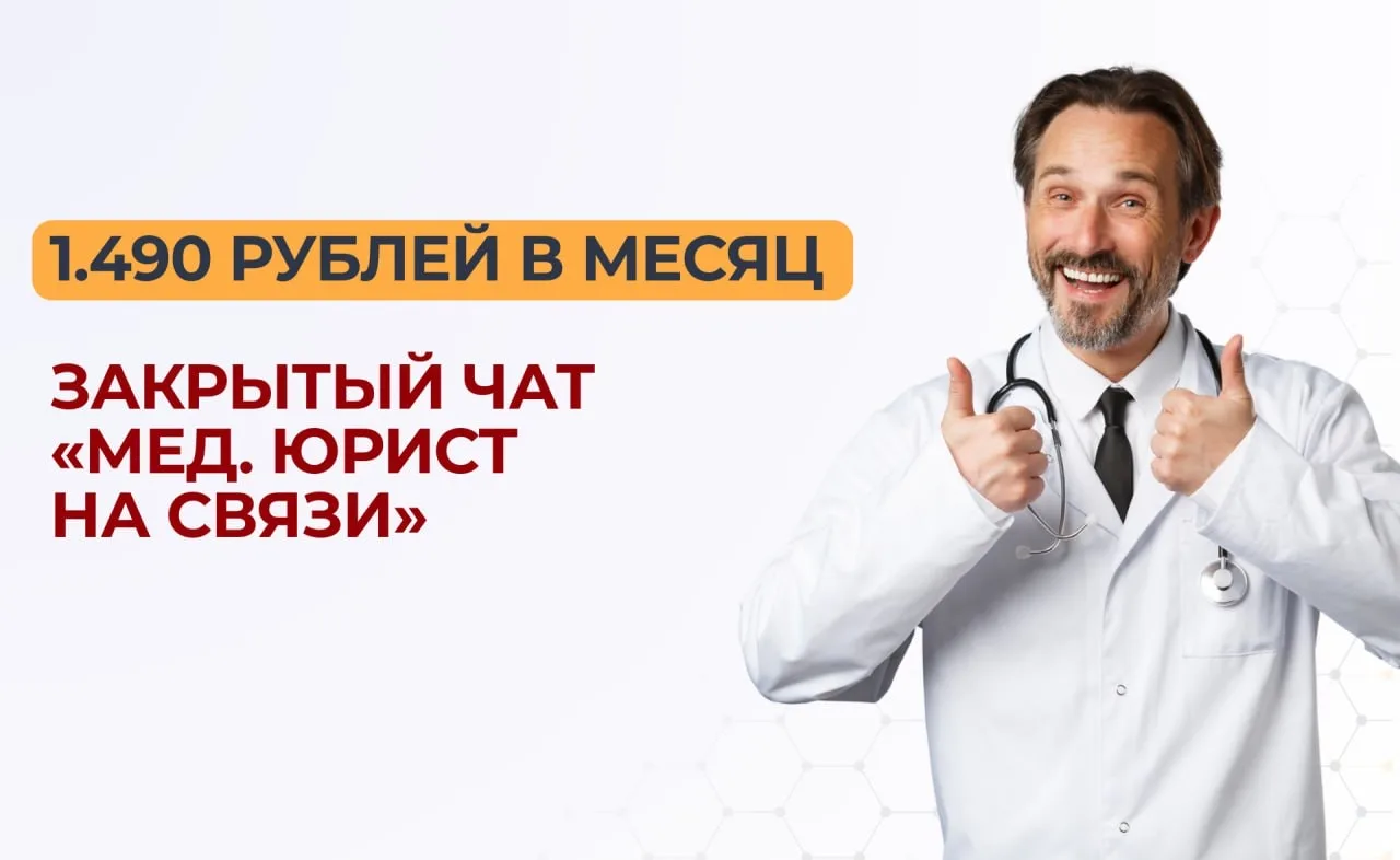 1.490 ₽ вместо 3.990 ₽ ⚡️ Да-да, вы не ослышались.  🔥Только до 20 марта, 23:59 мы запускаем масштабн
