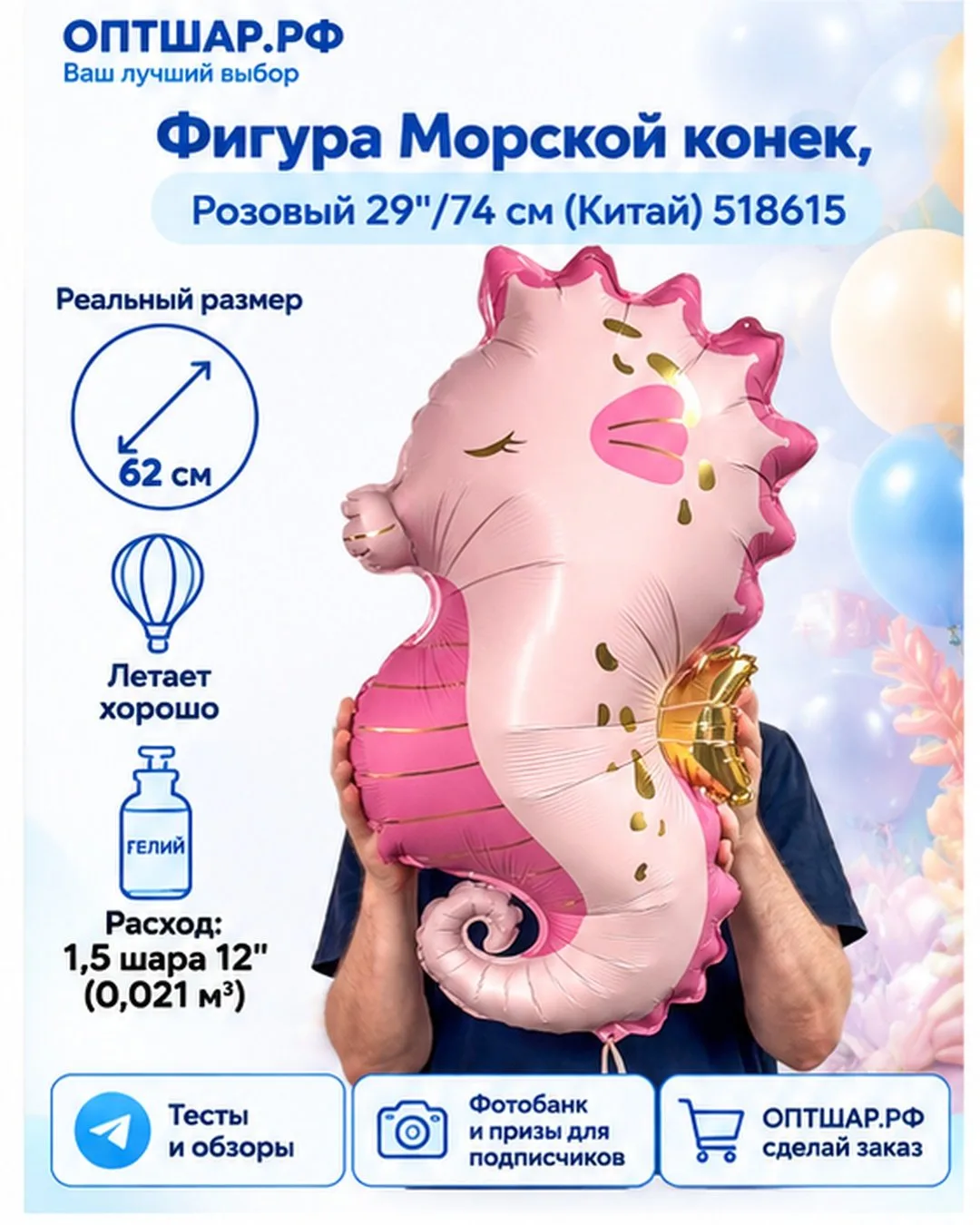 ❗️ Больше замеров гелия по хештегу #расход_гелия