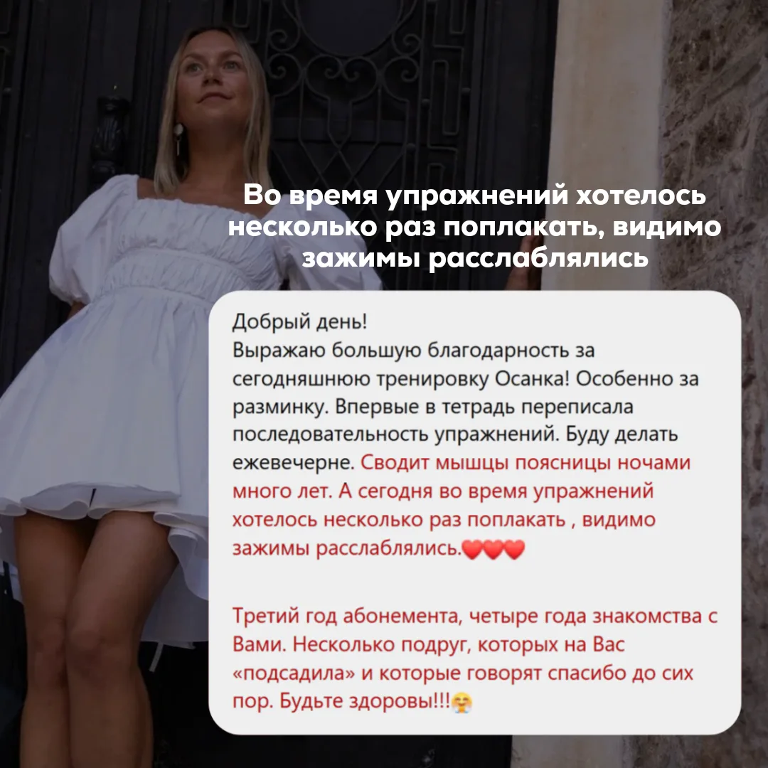 Как вы обычно носите сумку? Наверняка на одном плече. Кажется, ничего особенного. Но именно с этой с