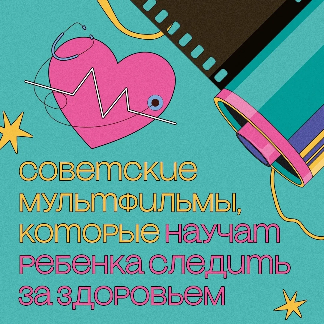 💊Всех излечит, исцелит, добрый доктор...