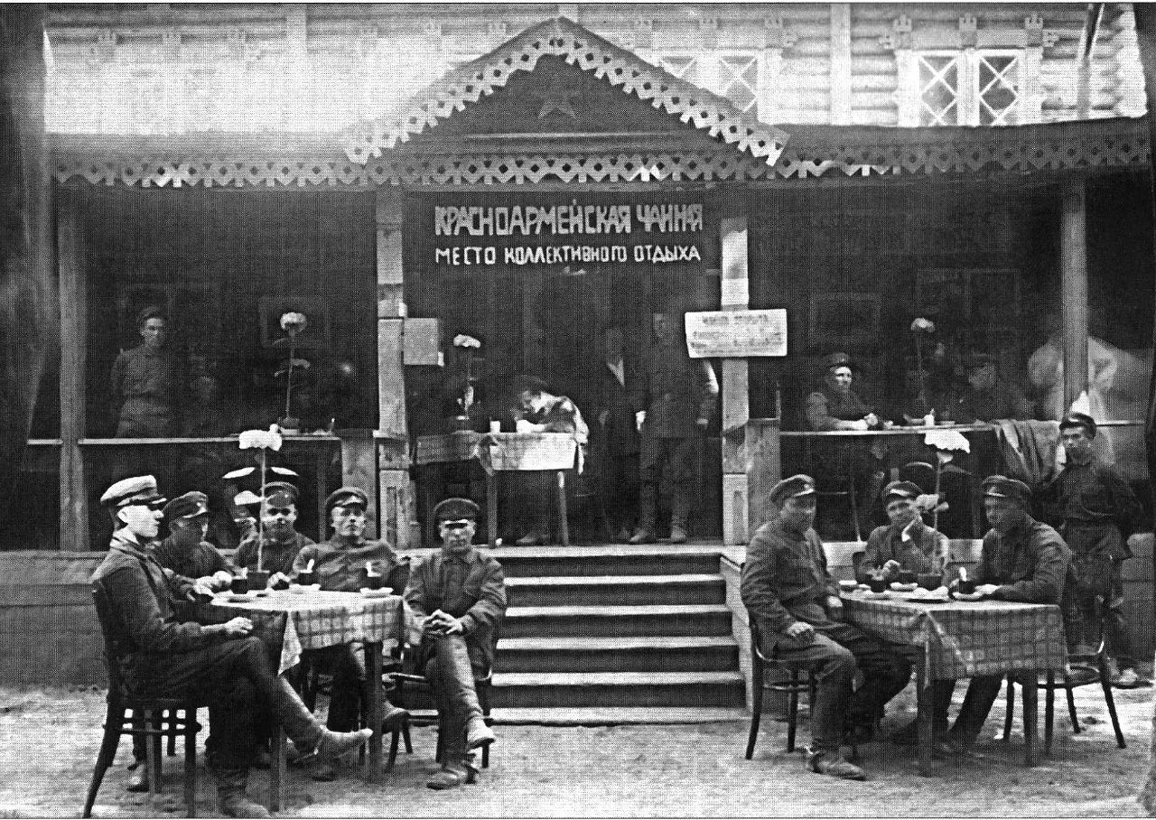 «Красноармейская чайная» как место для коллективного отдыха, СССР, 1924 год.
