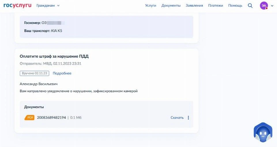 В Подмосковье водителям начали массово приходить штрафы пятилетней давности, пишут СМИ....