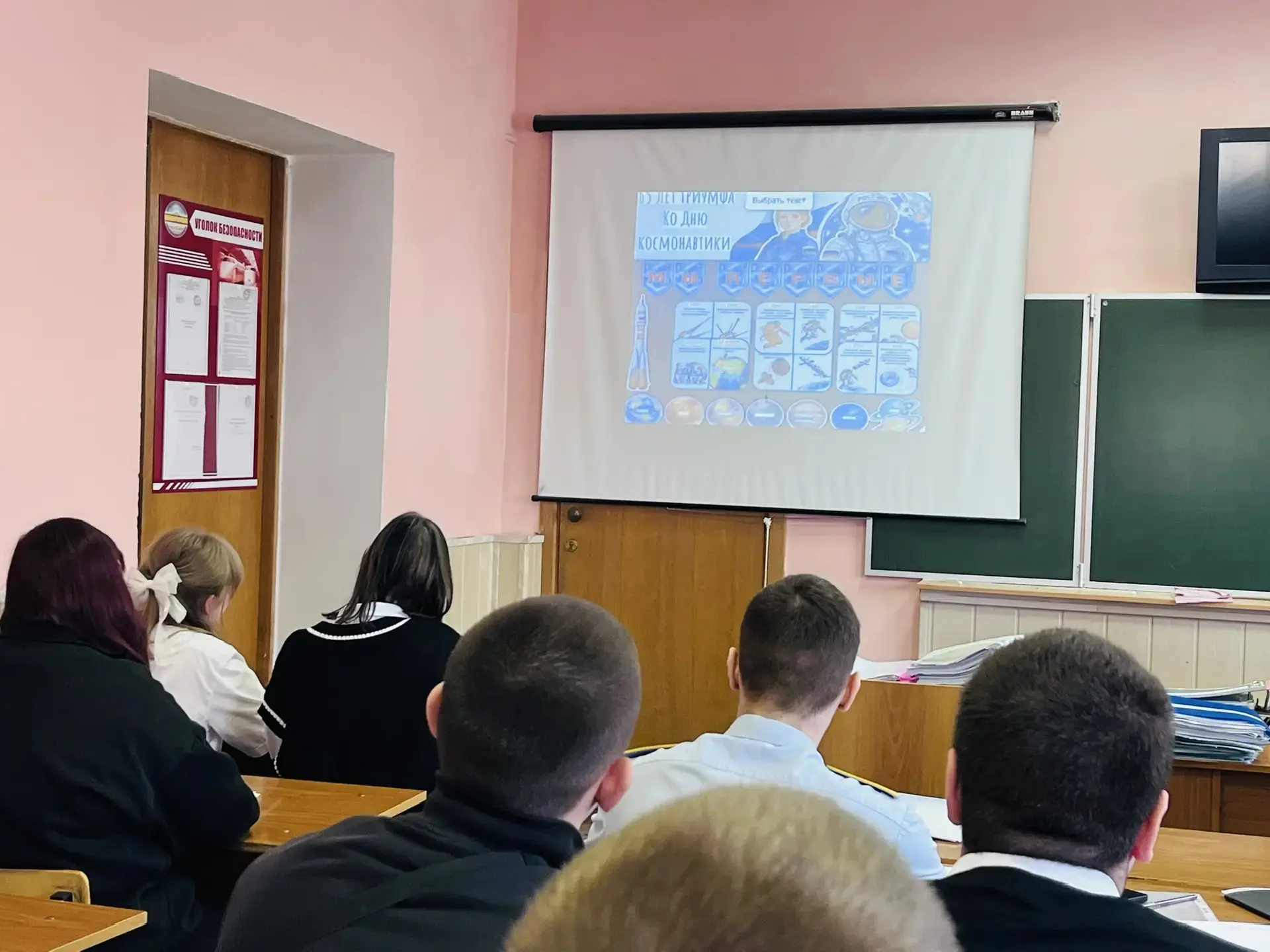 ❗В Елецком техникуме железнодорожного транспорта- филиал РГУПС в группе С-21 классным руководителем 