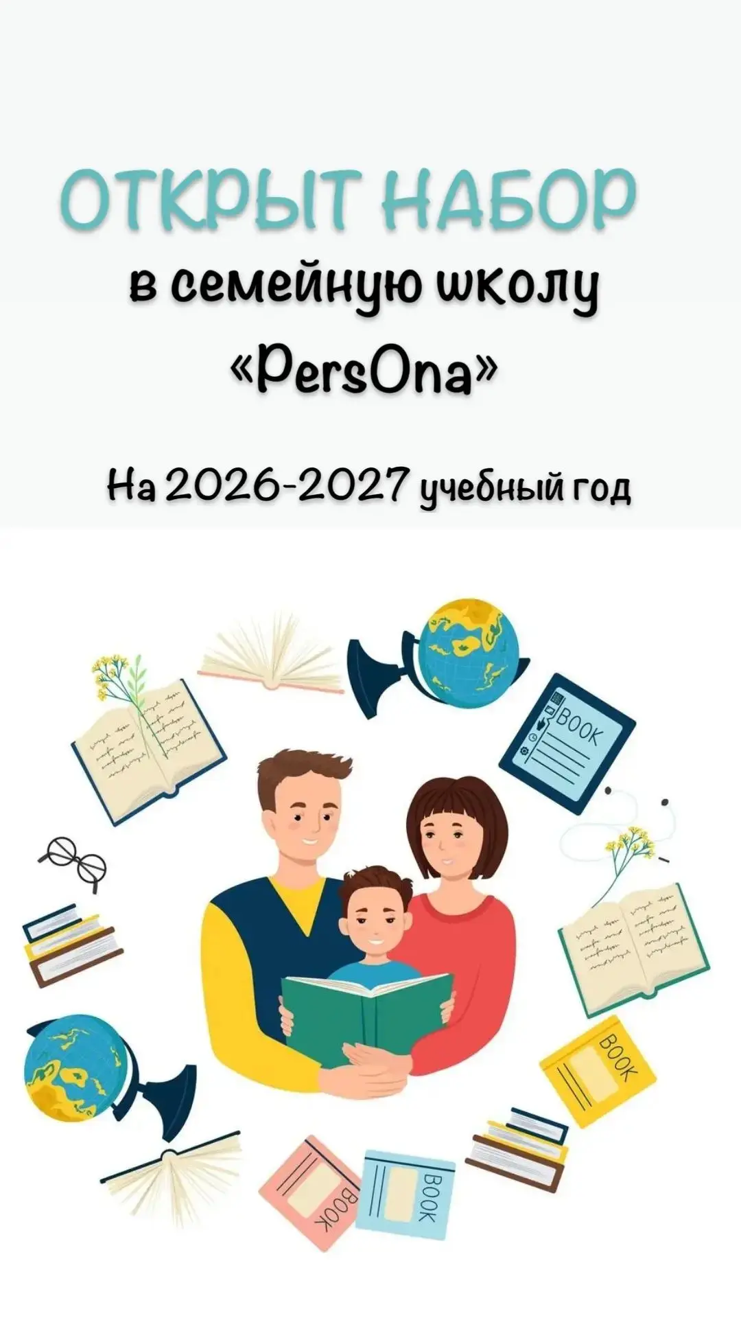 Это для вас, если: