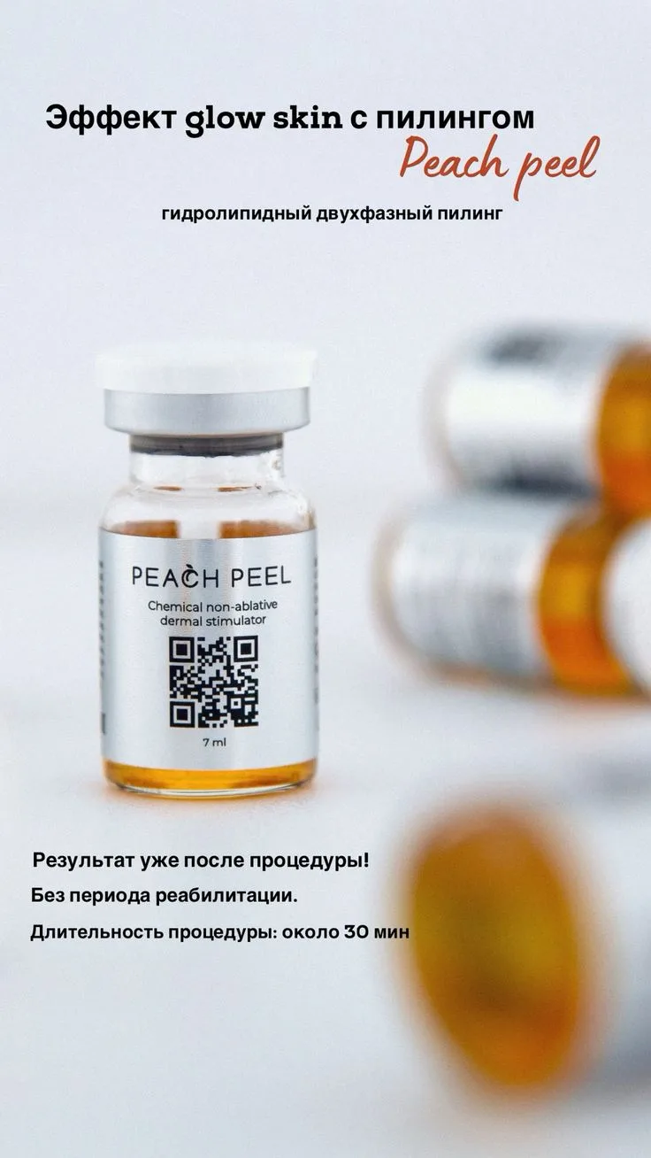 Консультация и запись в директ