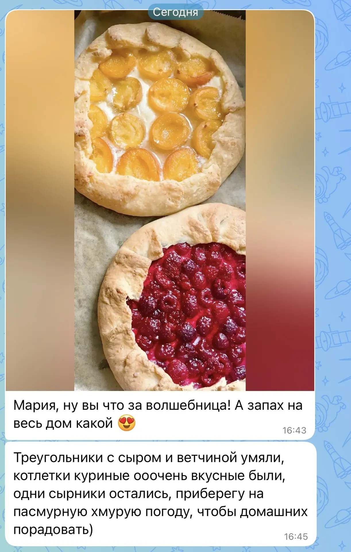 Ваши отзывы 🥹💔