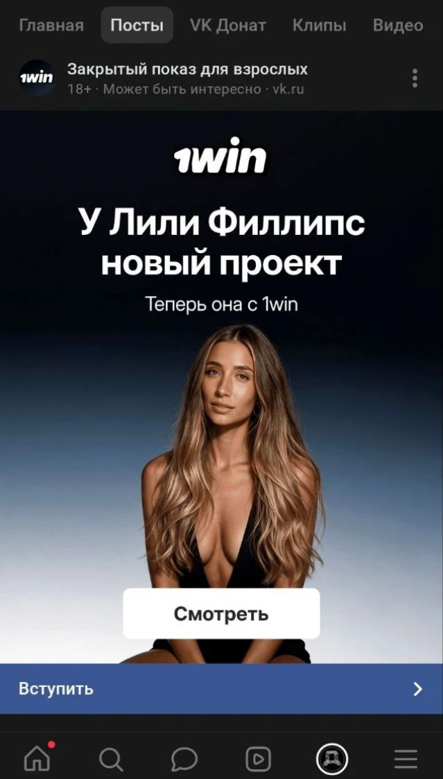 Я вот во многом очень благодарен ВК. Новая система рекомендаций, монетизация.