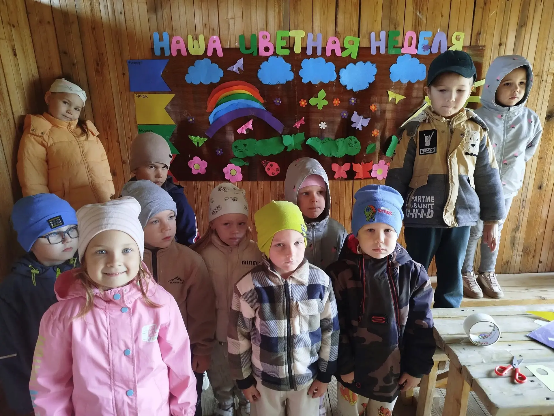 Лето — это время ярких впечатлений, солнечного настроения и, конечно, всех цветов радуг...