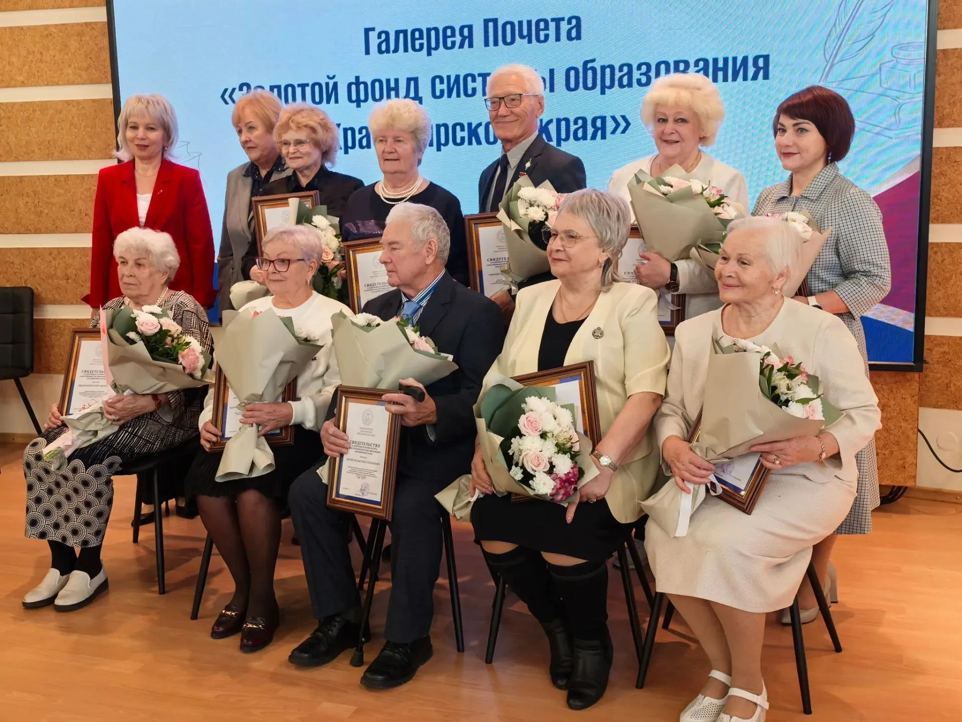 🏆 ПРИЗНАНИЕ НА КРАЕВОМ УРОВНЕ: ДИРЕКТОР ШКОЛЫ № 101 ВОШЛА В «ЗОЛОТОЙ ФОНД ОБРАЗОВАНИЯ ...