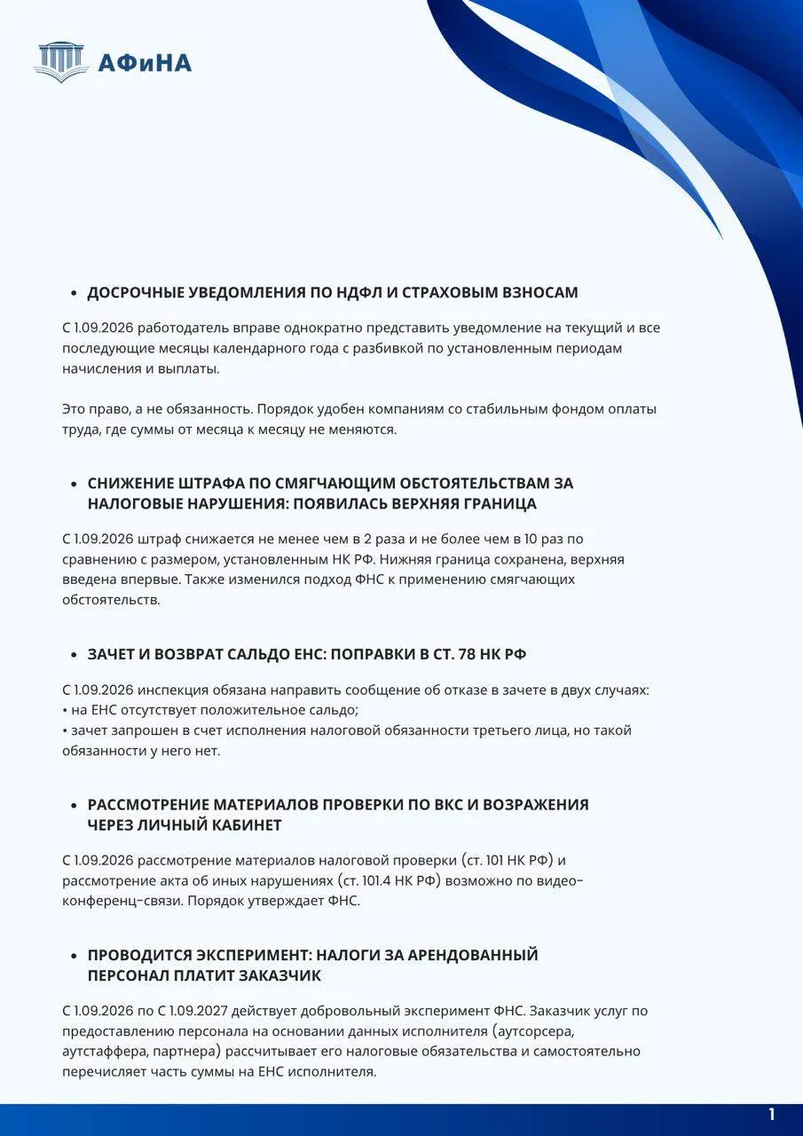 Коллеги, для Вас сделали подборку недавних изменений.