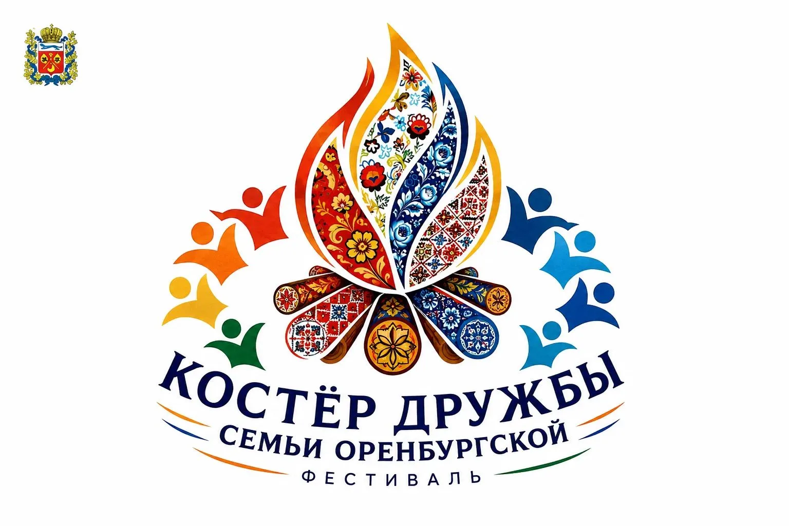 🌟 Счастье — когда мы вместе! 🌟

8 июля, в День семьи, любви и верности, в нашем детском саду прошё