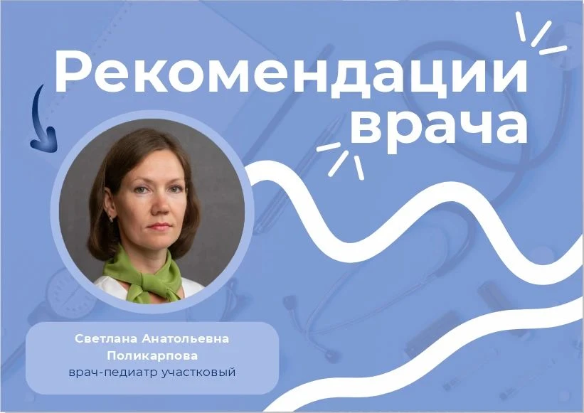 1 Сентября без стресса: