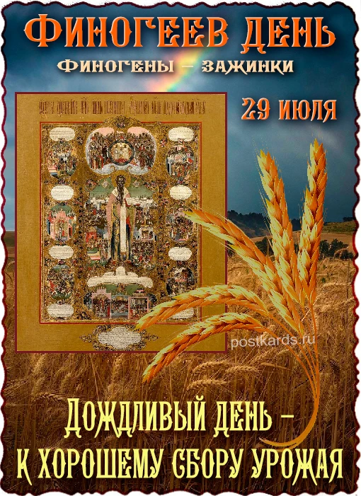 👉открытки👈