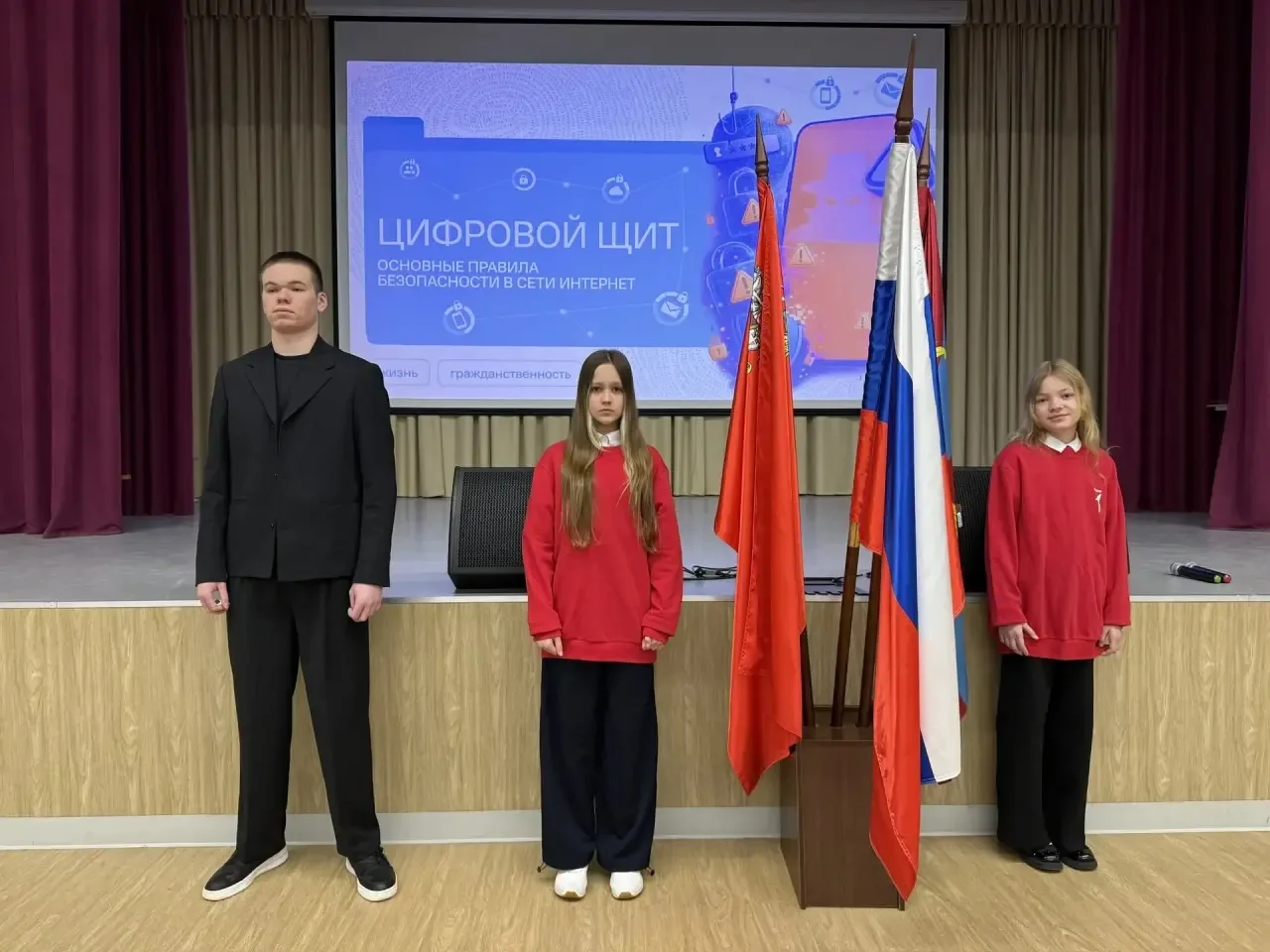 🛡️ Цифровой щит: в Гимназии №24 прошли «Разговоры о важном». Сегодня, 2 марта, учебная неделя в наше