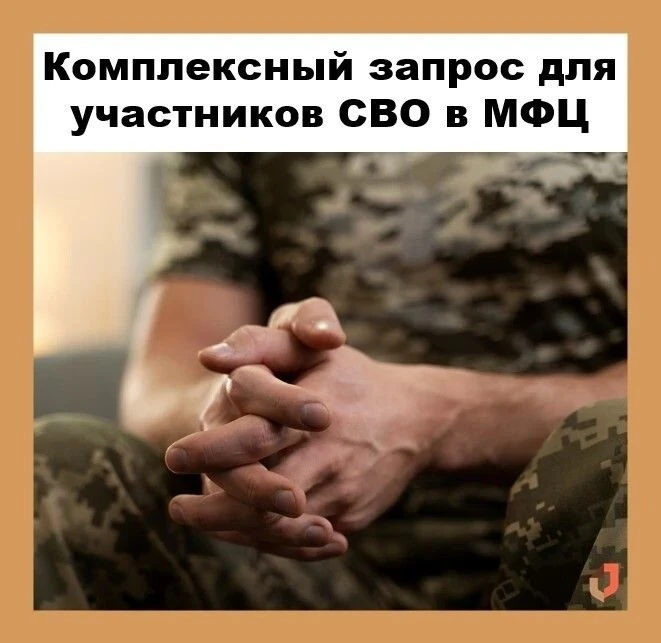Вы — наша гордость. Мы — ваша опора. ❤️