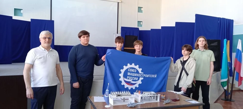 Союз Машиностроителей России создан Госкорпорацией «Ростех". На территории Ханты-Мансийского автоном