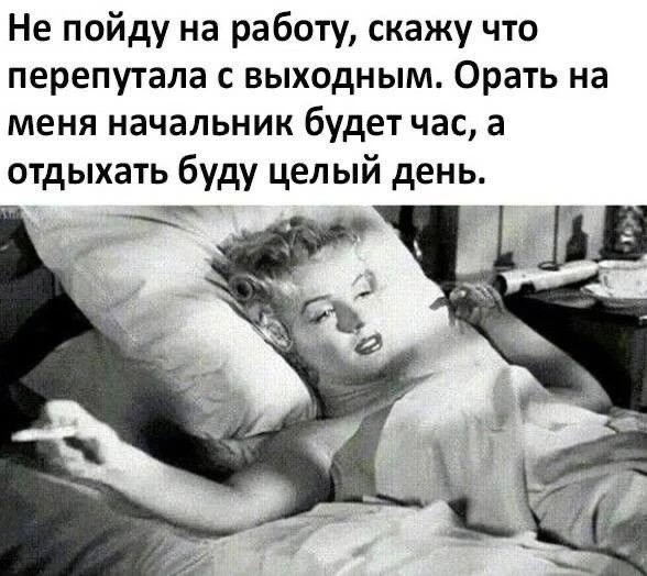 Юмор - Подписаться