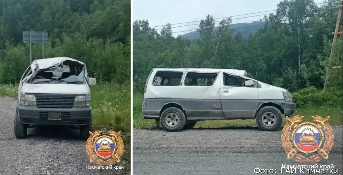 На Камчатке перевернулся микроавтобус: водитель получил тяжёлые травмы

Текст: ИА "Кам 24". За минув