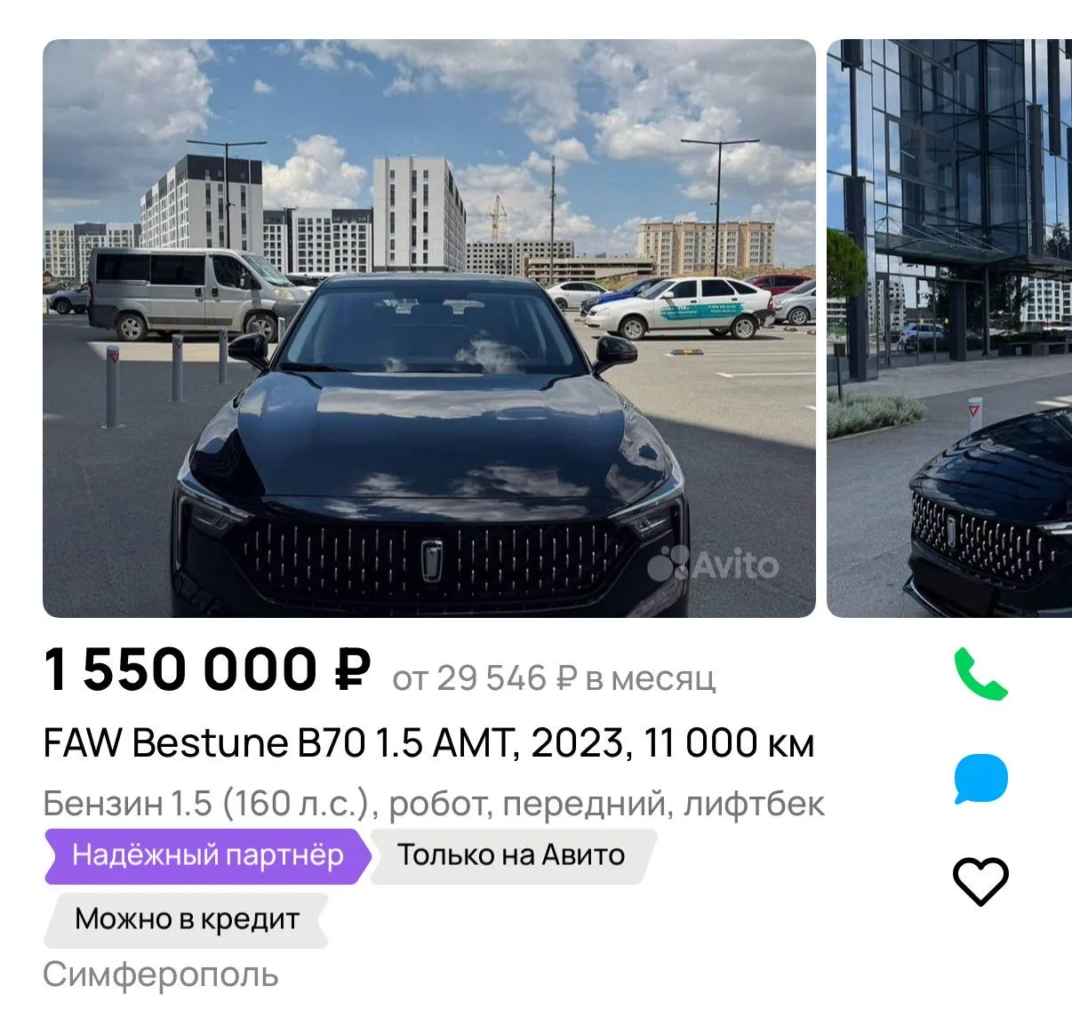 Следующие цены +500 км
