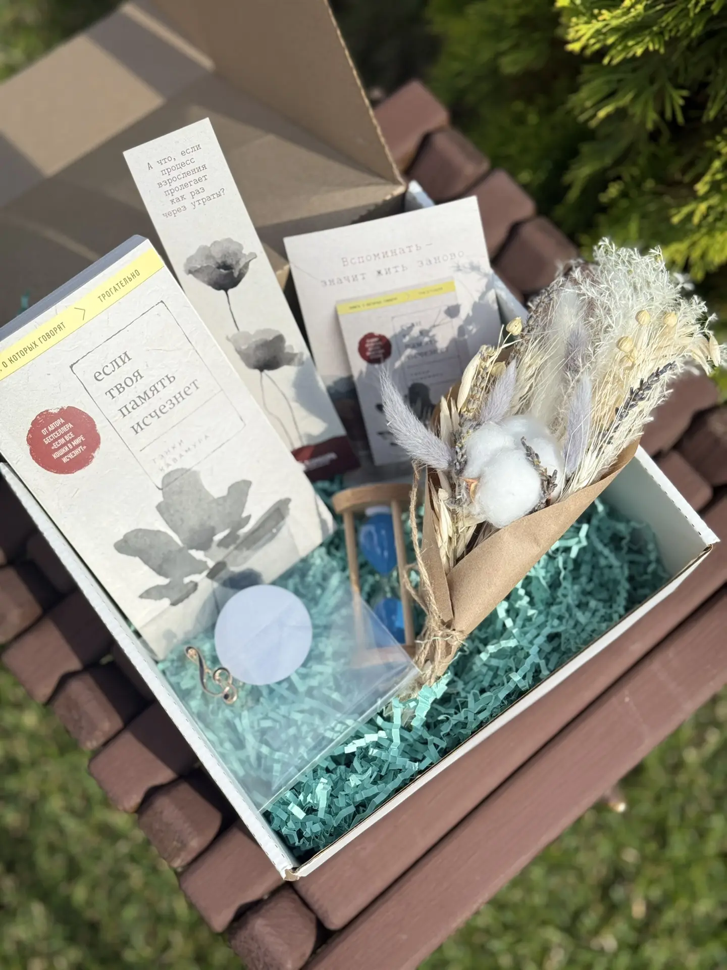 Какой же шикарный тематический книжный бокс с книгой Г. Кавамура «Если твоя память исчезнет» я получ