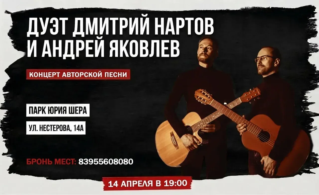 Дорогие друзья! С радостью сообщаем о предстоящем концерте!