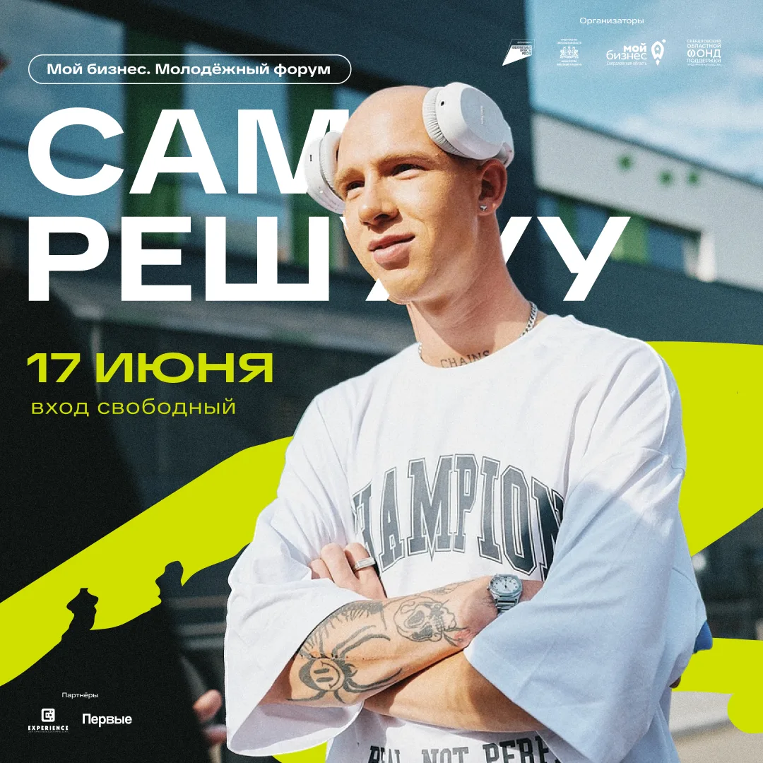 это не просто пост. это ЗНАК! пора регистрироваться на молодёжный форум