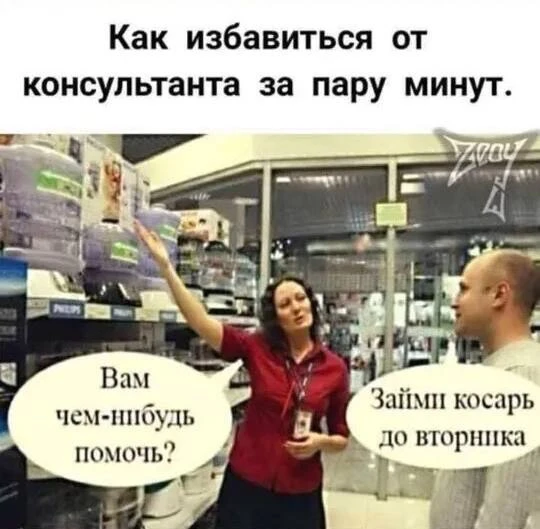👉Юмористка