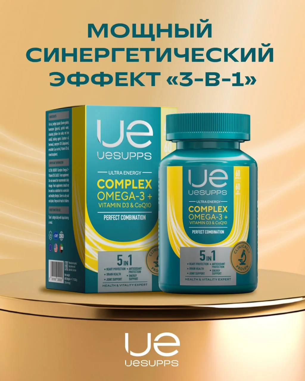 Мощный синергетический эффект 3 в 1 ⚡️

Продолжаем знакомить вас с нашими уникальными новинками 🌿

