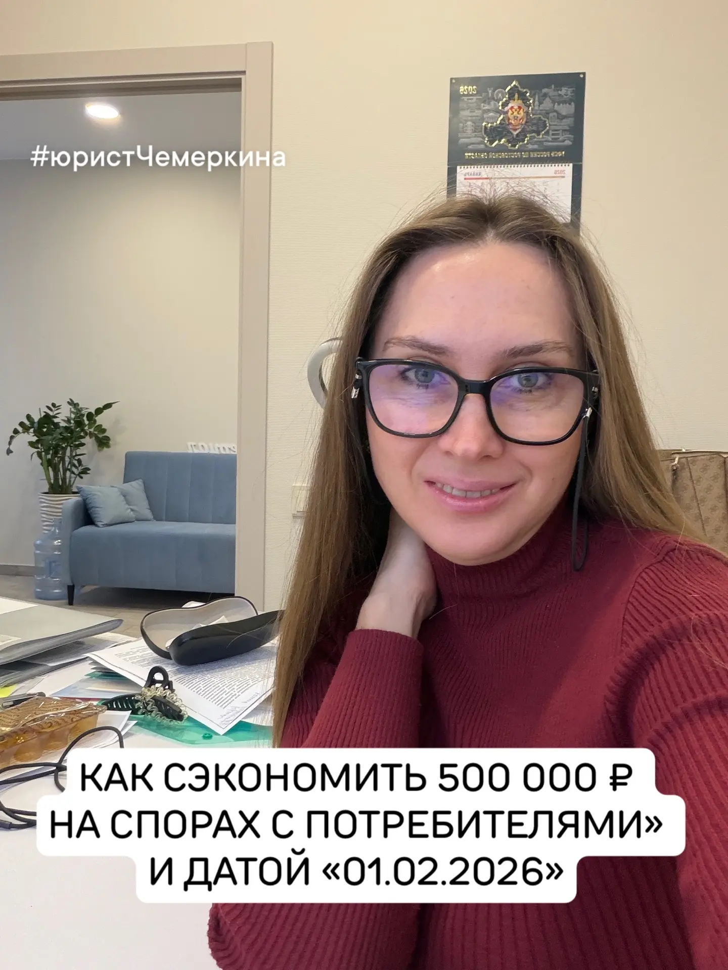 🤯 Чуть не потерял полмиллиона из‑за ошибки в претензии: как новые правила 2026 года могут спасти биз