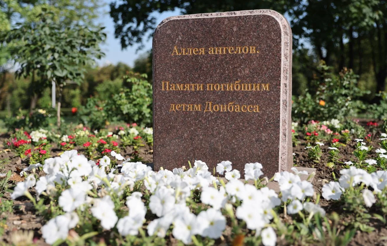 🇷🇺 27 июля в России объявлен Днём памяти детей — жертв войны в Донбассе. 

12 лет назад в этот ден