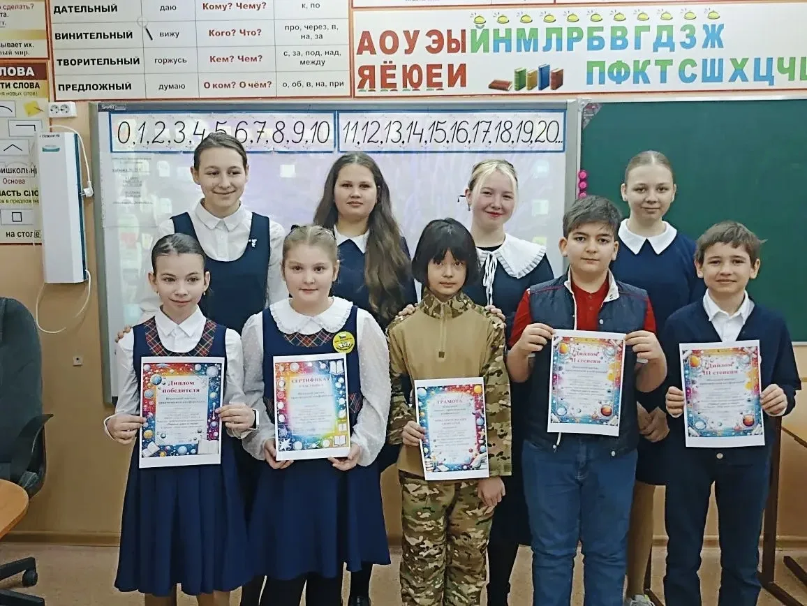 В нашей школе прошла ежегодная научно-практическая конференция «Первый шаг в науку» для учащихся 1-4