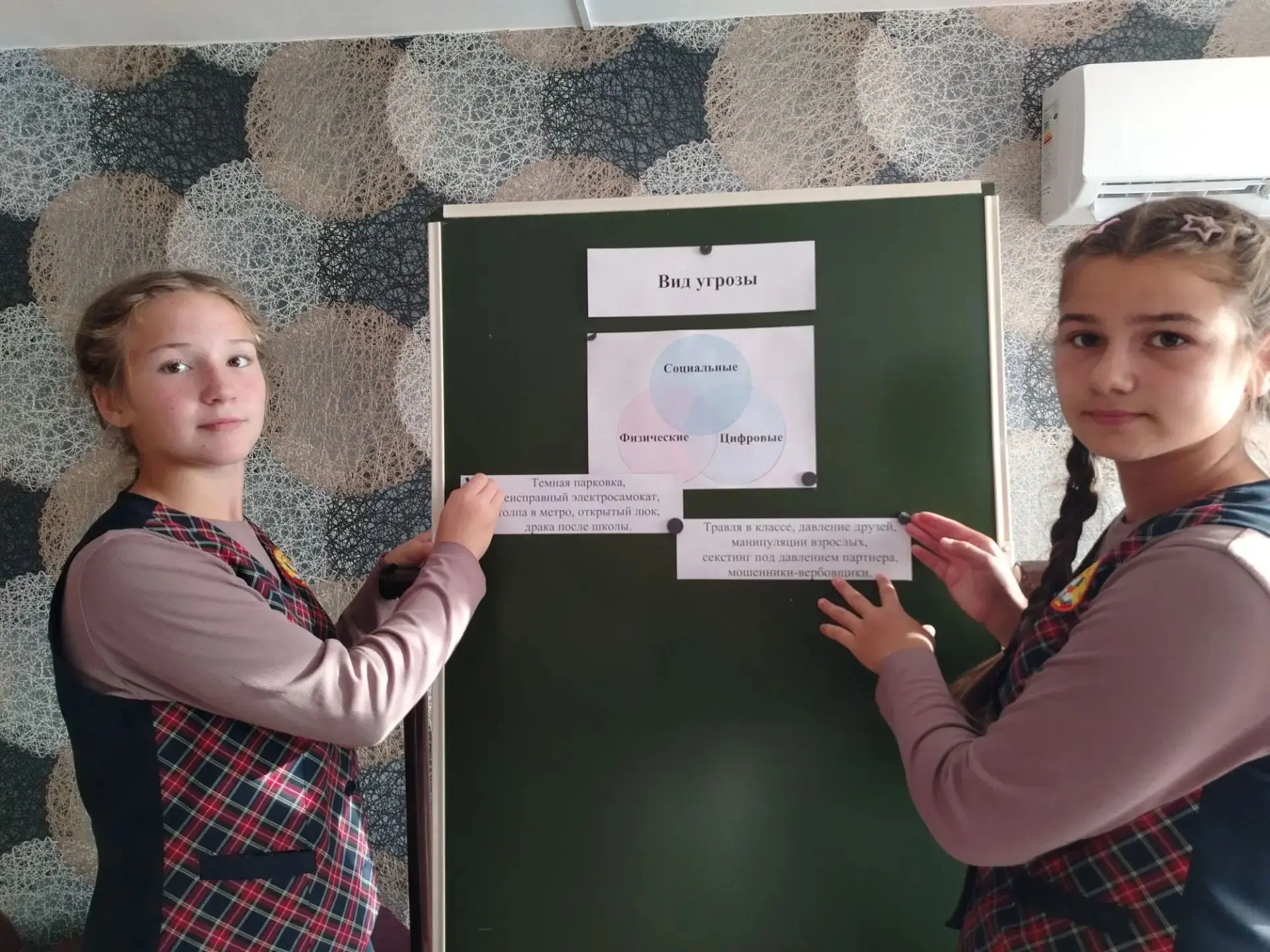 🚀 Старт программы «7 ключей»! 🎉