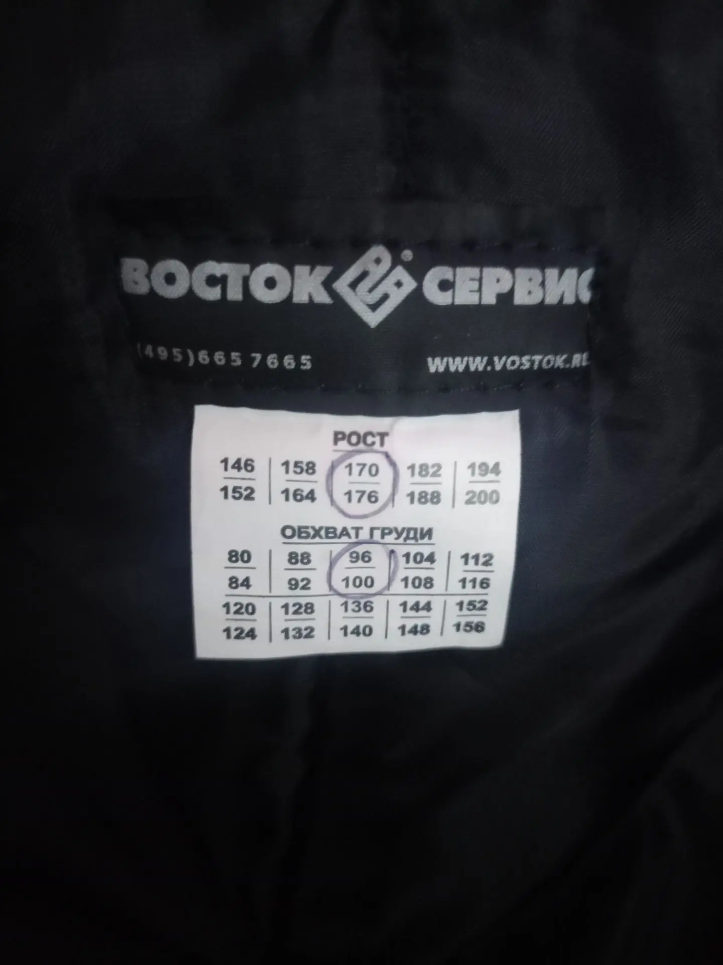 Продам новый зимний комбинезон цена 3500р 89602637033 м проспект Славы!