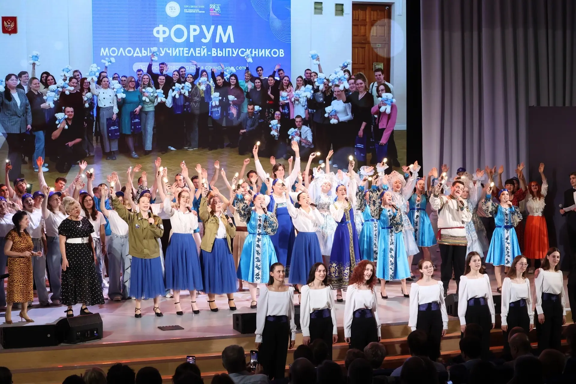 95 лет на благо образования💡