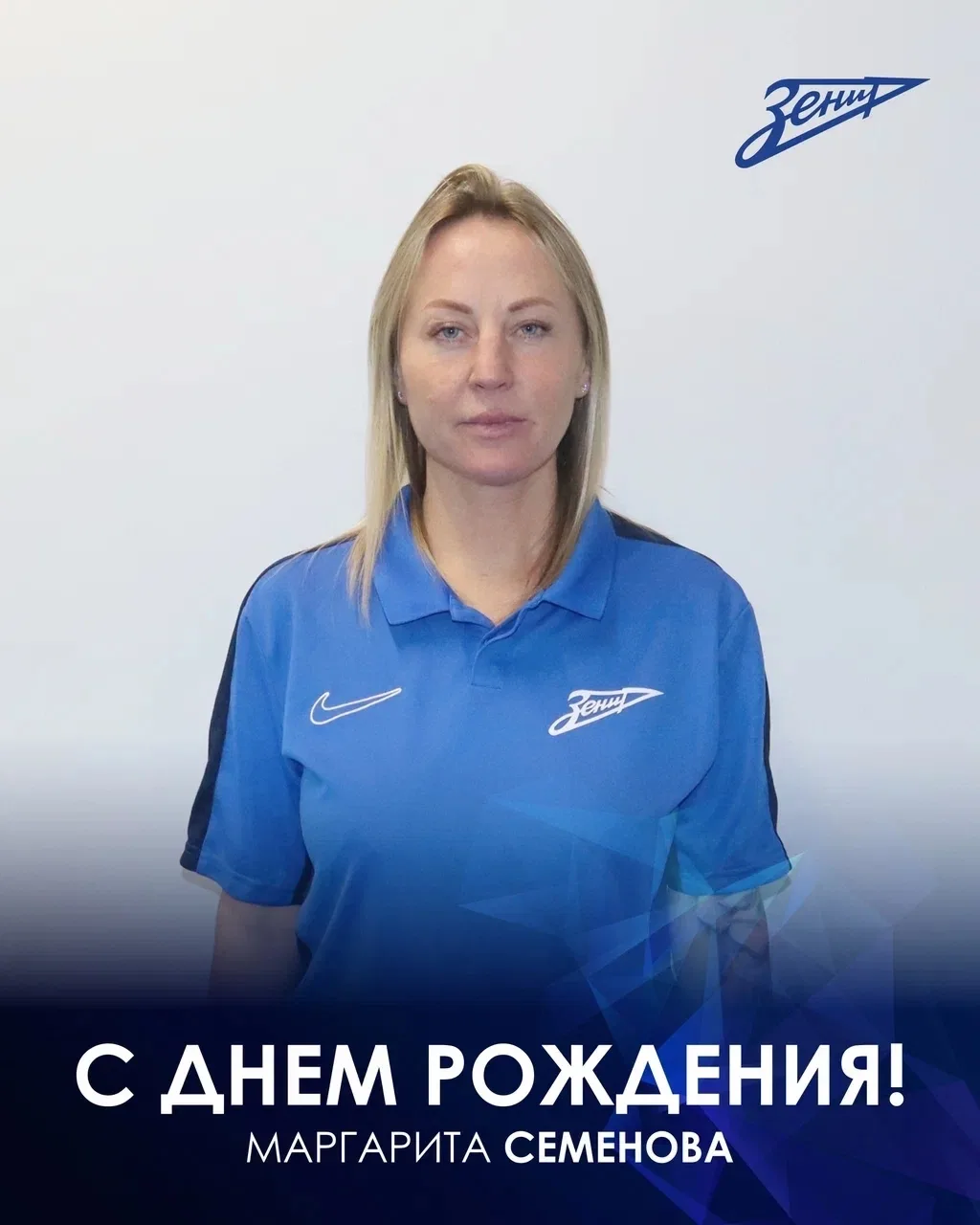 Догоняем уходящий поезд.